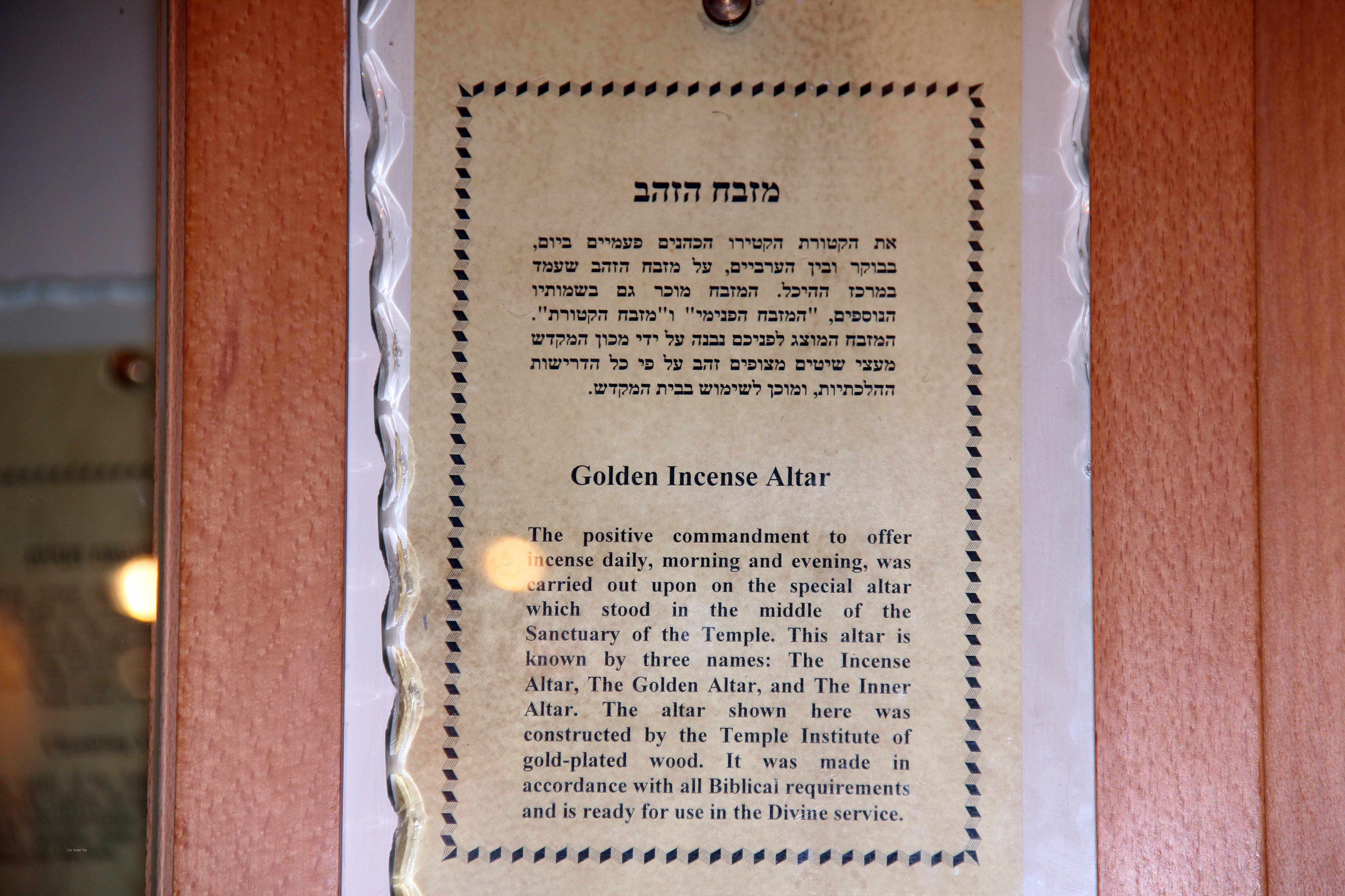 Temple Institute image 19